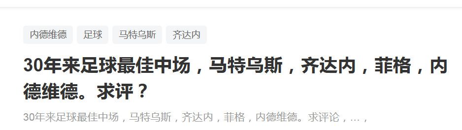 他比我19岁的时候要机警得多了，包括他对周围环境的融入，以及有多聪明。